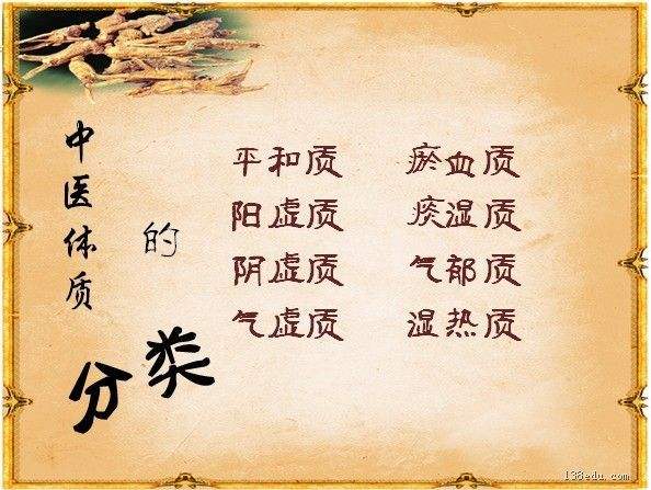 t(y)w|(zh)R(sh)xB(yng)